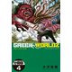 GREEN WORLDZ 分冊版(4)（講談社） [電子書籍]