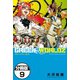 GREEN WORLDZ 分冊版(9)（講談社） [電子書籍]