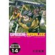 GREEN WORLDZ 分冊版(14)（講談社） [電子書籍]