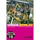 GREEN WORLDZ 分冊版(15)（講談社） [電子書籍]