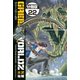 GREEN WORLDZ 分冊版(22)（講談社） [電子書籍]