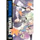 GREEN WORLDZ 分冊版(28)（講談社） [電子書籍]