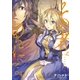 その者。のちに… 04（アース・スターエンターテイメント） [電子書籍]