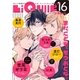 LiQulle VOL.16（オーバーラップ） [電子書籍]