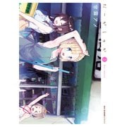だーがしゅか 2（KADOKAWA） [電子書籍]