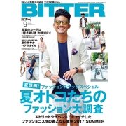 BITTER 2017年9月号（大洋図書） [電子書籍]
