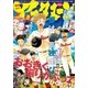 アフタヌーン 2017年9月号[2017年7月25日発売]（講談社） [電子書籍]