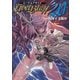 Ubel Blatt～ユーベルブラット～ 20巻（スクウェア･エニックス） [電子書籍]