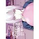 プラスチック姉さん 11巻（スクウェア･エニックス） [電子書籍]