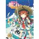 艦隊これくしょん -艦これ- 電撃コミックアンソロジー 佐世保鎮守府編14（KADOKAWA） [電子書籍]
