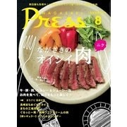 ながさきPRESS（ながさきプレス） 433（ながさきプレス） [電子書籍]
