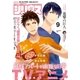 月刊少年シリウス 2017年9月号 （2017年7月26日発売）（講談社） [電子書籍]