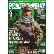 PEACE COMBAT（ピースコンバット） Vol.20（トランスワールドジャパン） [電子書籍]