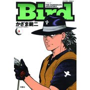 Bird : 8（双葉社） [電子書籍]