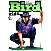 Bird : 5（双葉社） [電子書籍]