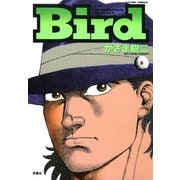 Bird : 6（双葉社） [電子書籍]
