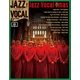 JAZZ VOCAL COLLECTION TEXT ONLY 16 ジャズ・ヴォーカル・クリスマス（小学館） [電子書籍]