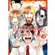 妖怪学校の先生はじめました！ 5巻（スクウェア･エニックス） [電子書籍]
