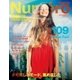 Numero TOKYO（ヌメロ・トウキョウ） 2017年9月号（扶桑社） [電子書籍]