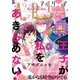 ARIA 2017年9月号（2017年7月28日発売）（講談社） [電子書籍]