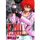E.D.D Eliminate dangerous doctors(3)（少年画報社） [電子書籍]