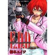 E.D.D Eliminate dangerous doctors(3)（少年画報社） [電子書籍]