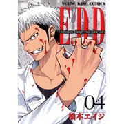 E.D.D Eliminate dangerous doctors(4)（少年画報社） [電子書籍]