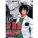 E.D.D Eliminate dangerous doctors(5)（少年画報社） [電子書籍]