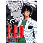 E.D.D Eliminate dangerous doctors(5)（少年画報社） [電子書籍]