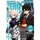 Comic ZERO-SUM (コミック ゼロサム) 2017年9月号（一迅社） [電子書籍]