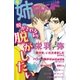 姉フレンド(9号)（講談社） [電子書籍]