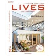 LiVES 94（第一プログレス） [電子書籍]