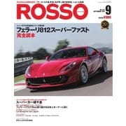 ROSSO（ロッソ） No.242（ネコ・パブリッシング） [電子書籍]