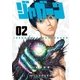 ジャガーン 2（小学館） [電子書籍]