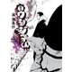 闇金ウシジマくん 40（小学館） [電子書籍]
