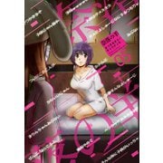 奈落の羊 : 5（双葉社） [電子書籍]