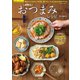 家飲みおつまみレシピ（笠倉出版社） [電子書籍]