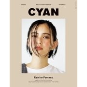 CYAN issue 014（カエルム） [電子書籍]