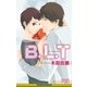 B.L.T【イラスト入り】（リブレ） [電子書籍]