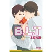 B.L.T【イラスト入り】（リブレ） [電子書籍]