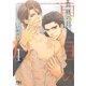 真昼の月 (1) 【完全版】（幻冬舎コミックス） [電子書籍]