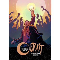 ヨドバシ Com アウトキャスト2 誠文堂新光社 電子書籍 通販 全品無料配達