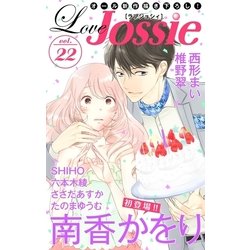 ヨドバシ Com Love Jossie Vol 22 白泉社 電子書籍 通販 全品無料配達