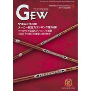 ゴルフ用品界 8月号（ゴルフ用品界社） [電子書籍]