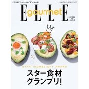 ELLE gourmet(エル・グルメ) 2017年9月号（ハースト婦人画報社） [電子書籍]