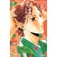 ちはやふる（35）（講談社） [電子書籍]