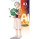 AIの遺電子 7（秋田書店） [電子書籍]