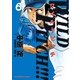 WILD PITCH！！！ 6（小学館） [電子書籍]