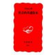 社会的共通資本（岩波書店） [電子書籍]