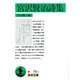 宮沢賢治詩集（岩波書店） [電子書籍]
